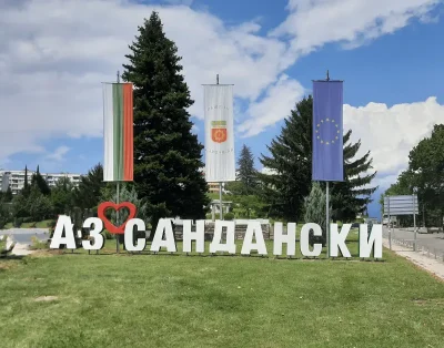 sandanski-image
